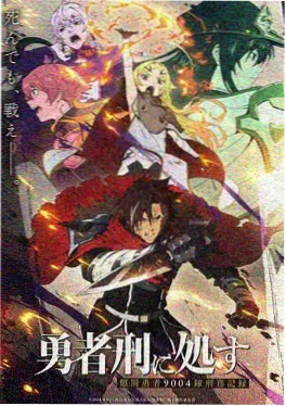 海贼王 和之国篇 全集回看封面