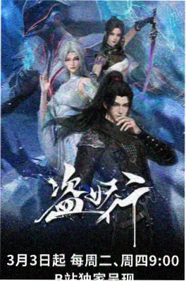 海贼王中文配音版 热搜封面