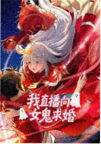 海贼王 和之国篇 热搜封面